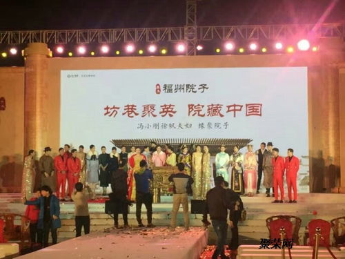 福州高端客戶活動定制 專業酒會策劃與公關活動設計