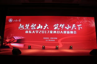 公關(guān)活動策劃全解析 核心流程與不容忽視的關(guān)鍵細節(jié)